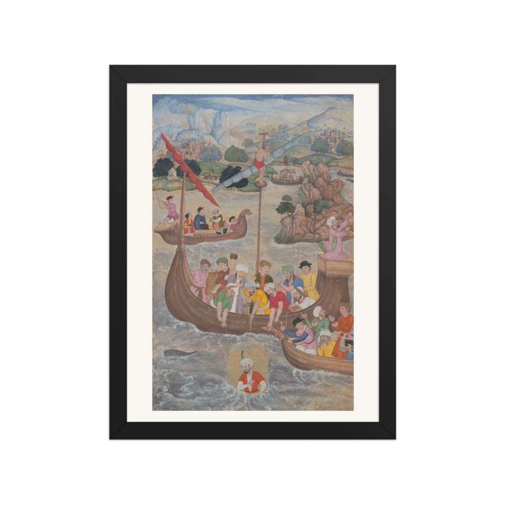 Alexander Lowered into the Sea — Folio from the Khamsa of Amir Khusrau Dihlavi — view 2
