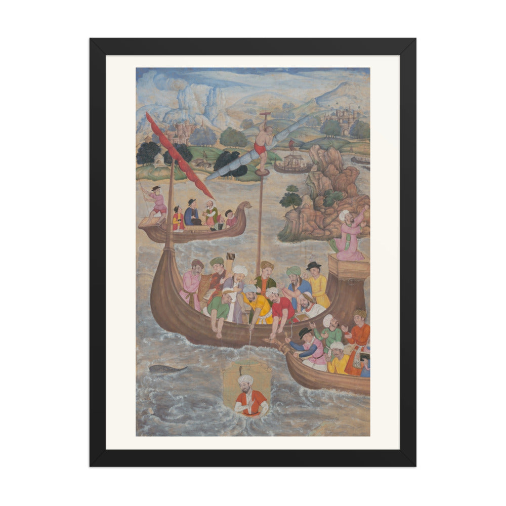 Alexander Lowered into the Sea — Folio from the Khamsa of Amir Khusrau Dihlavi — view 1