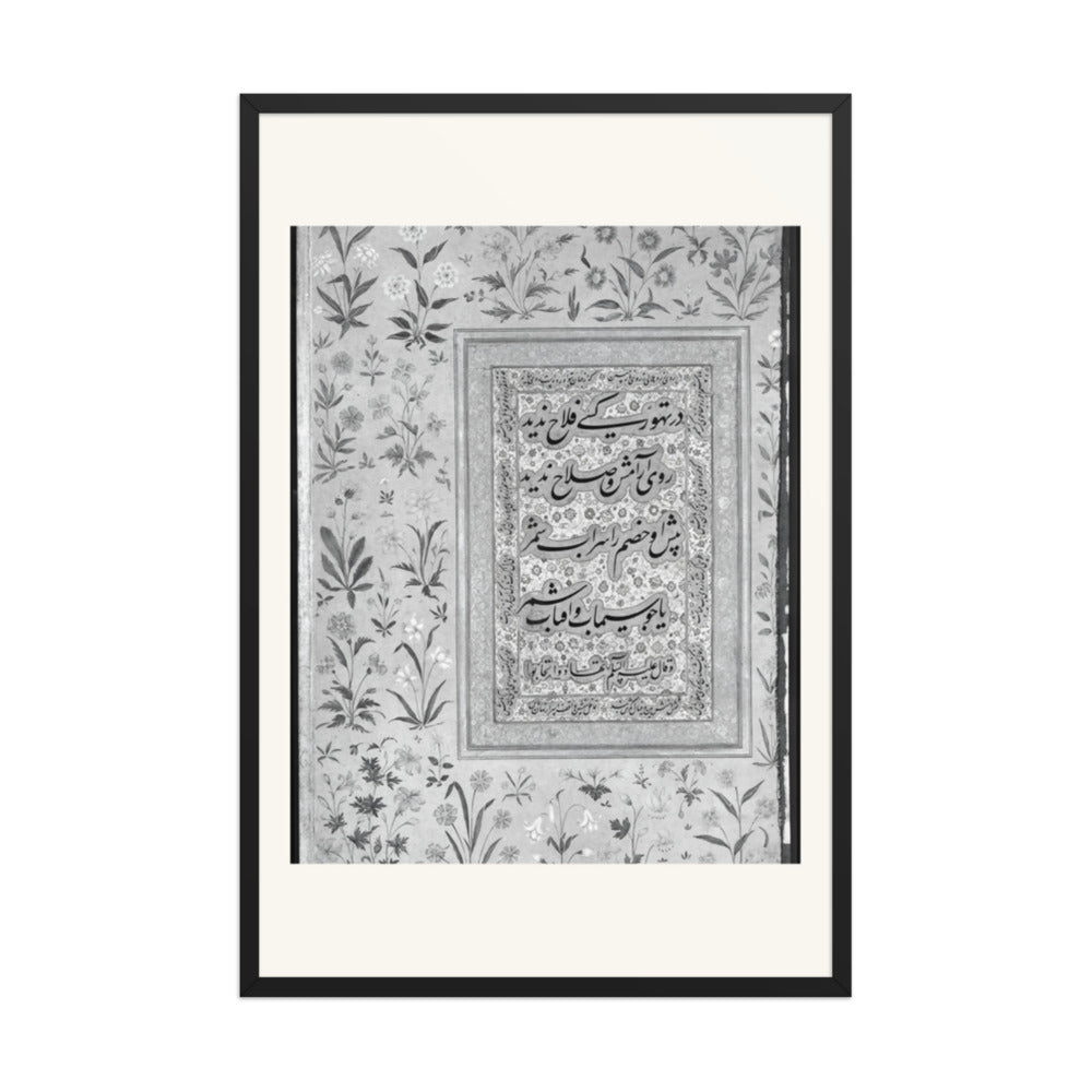 Shah Shuja with a Beloved — Shah Jahan Album Folio | Restored Mughal Wall Art — view 8