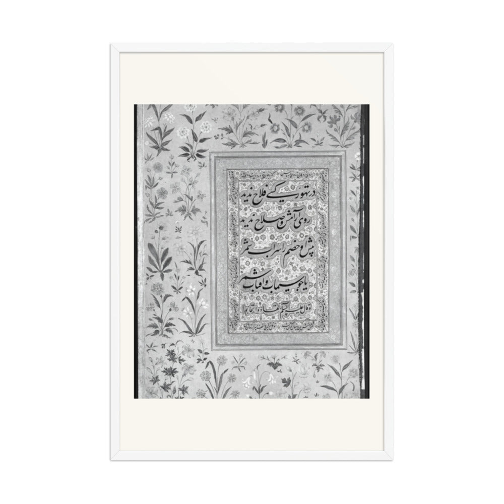 Shah Shuja with a Beloved — Shah Jahan Album Folio | Restored Mughal Wall Art — view 10