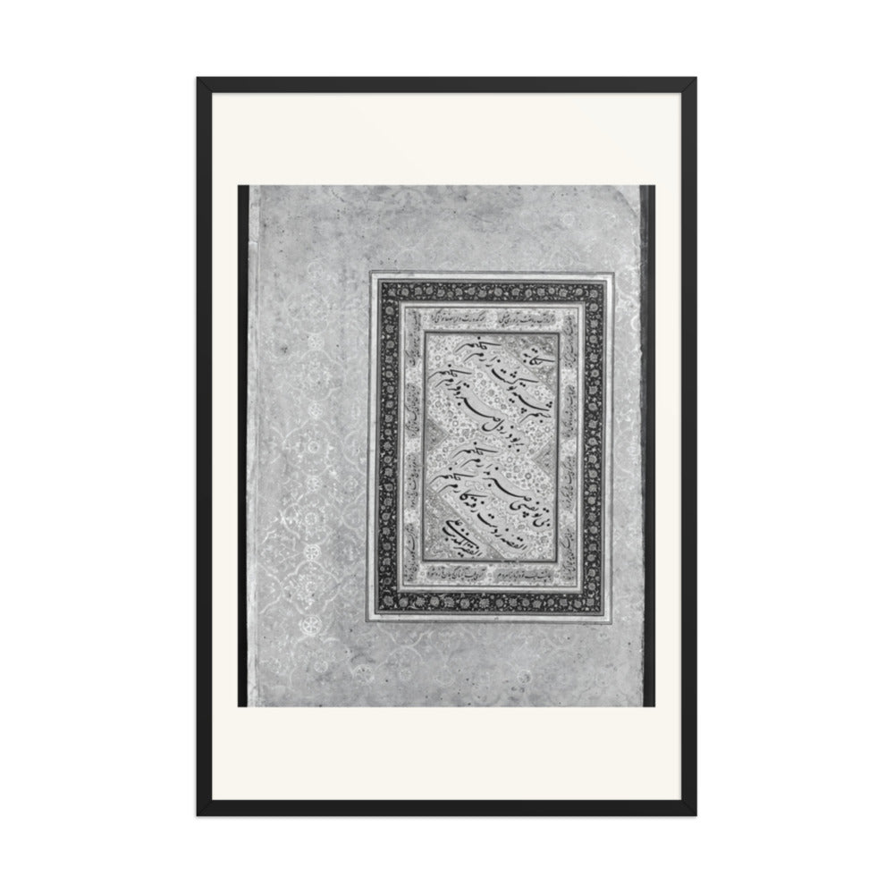 The Emperor Shah Jahan with his Son Dara Shikoh | Restored Mughal Wall Art — view 8