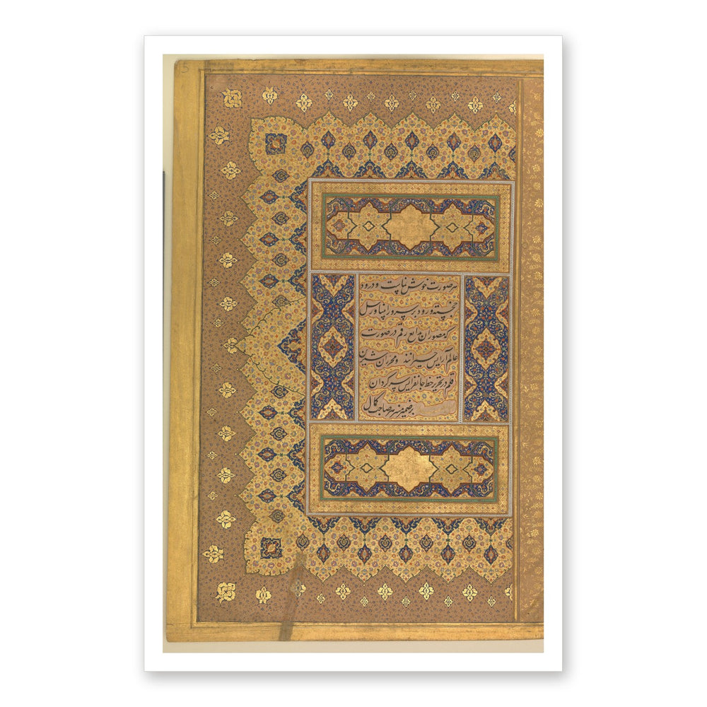 Illuminated 'Unwan Frontispiece — Shah Jahan Album | Restored Mughal Wall Art — view 7