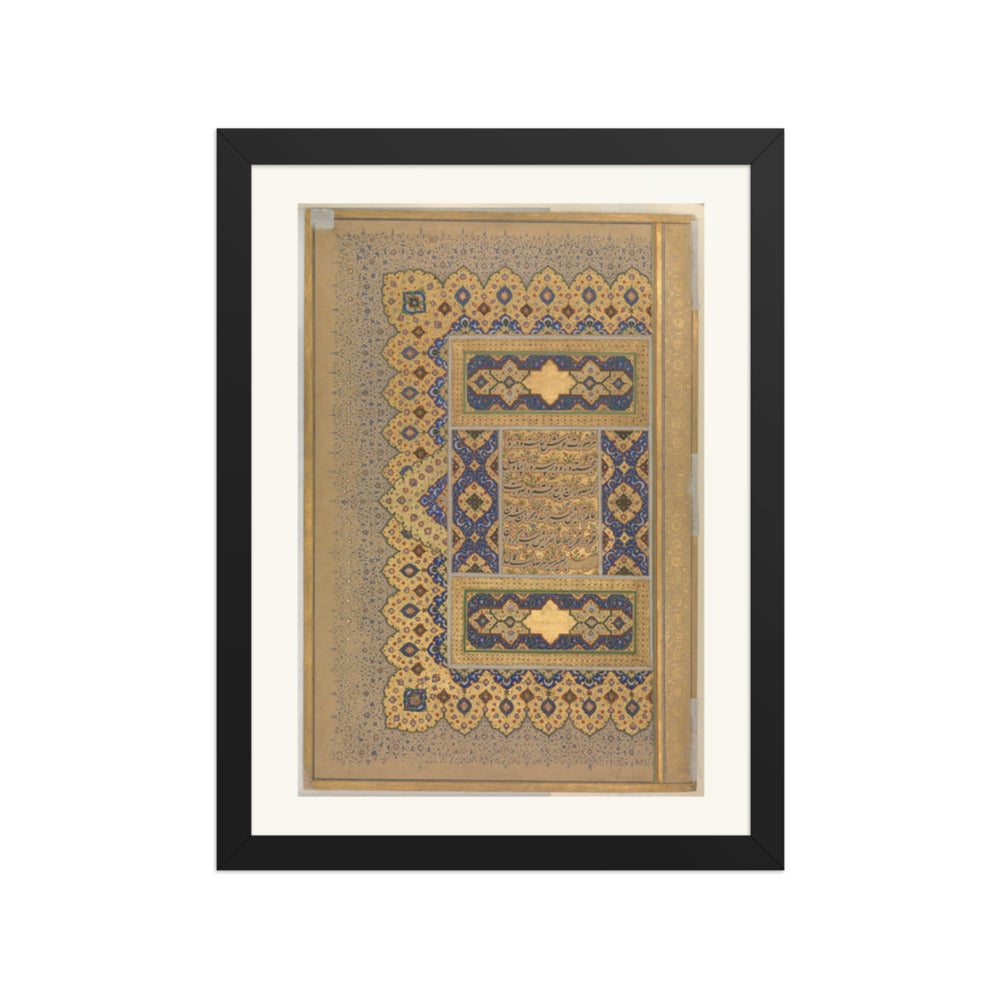 Illuminated 'Unwan in Lapis and Gold — Shah Jahan Album | Restored Mughal Wall Art — view 2