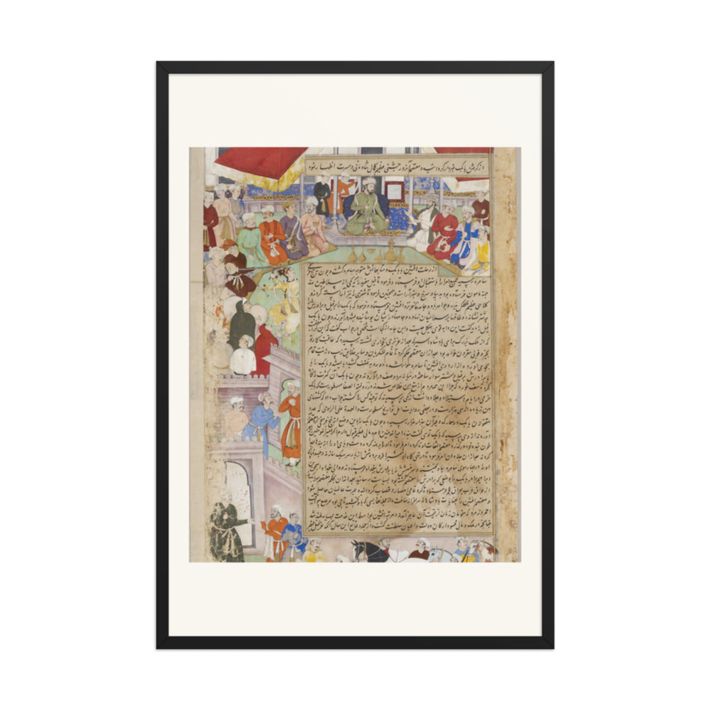 A Banquet Scene from the Tarikh-i-Alfi | Restored Mughal Wall Art — view 8