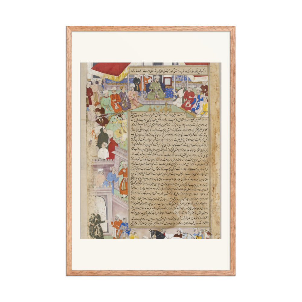 A Banquet Scene from the Tarikh-i-Alfi | Restored Mughal Wall Art — view 9