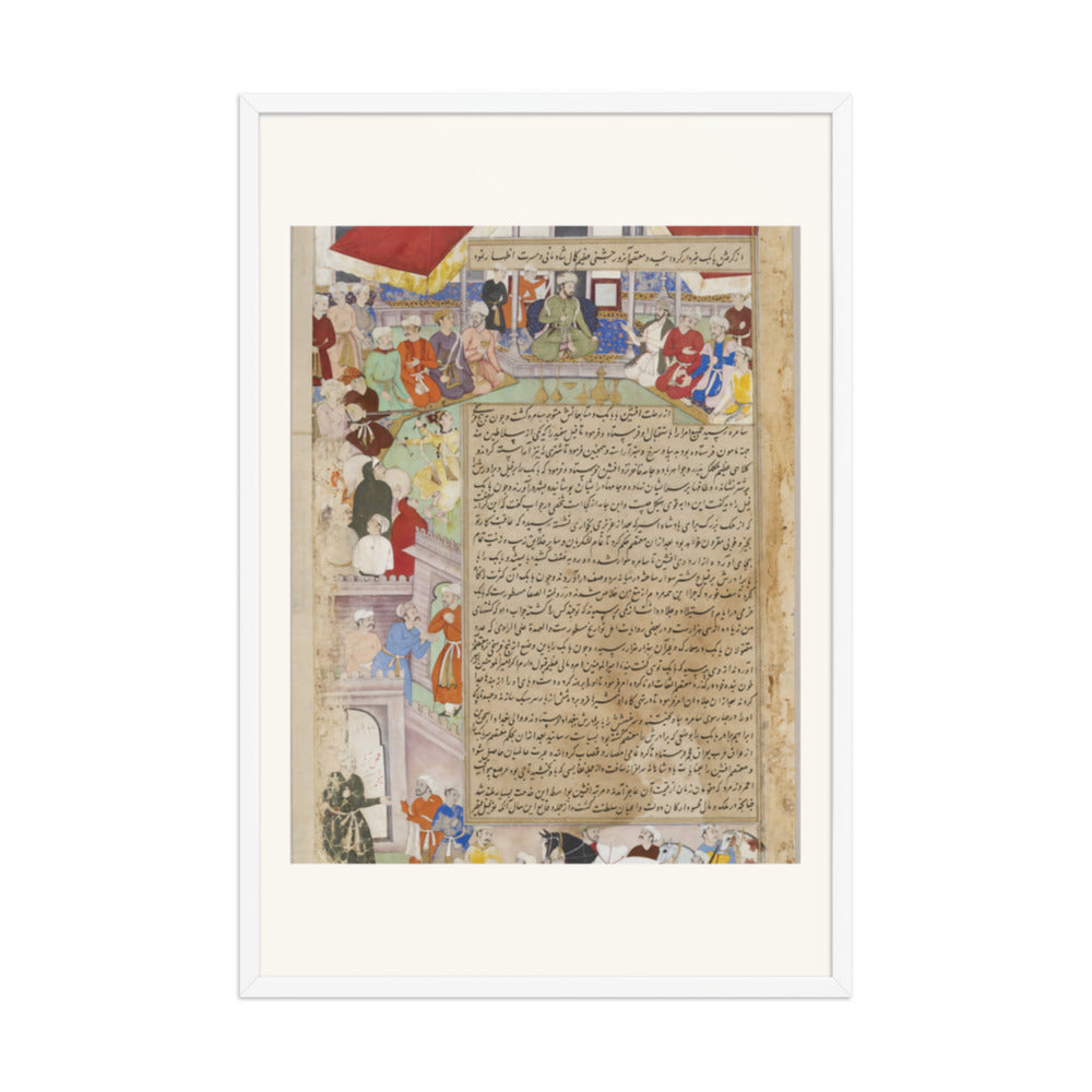 A Banquet Scene from the Tarikh-i-Alfi | Restored Mughal Wall Art — view 10