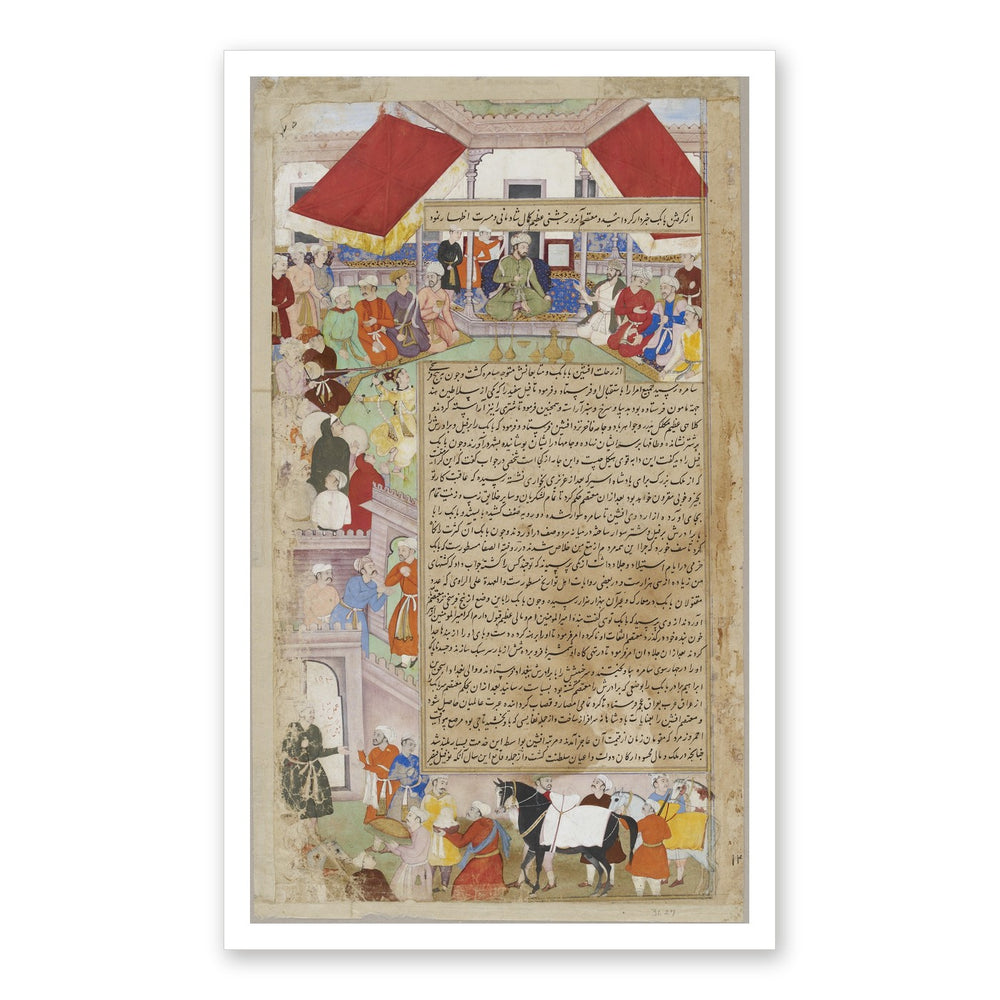 A Banquet Scene from the Tarikh-i-Alfi | Restored Mughal Wall Art — view 7