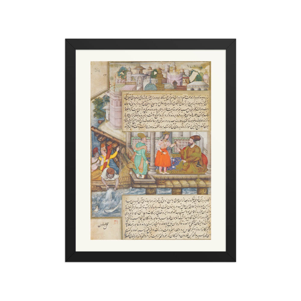 Tamrusiya on the Island of Nigar — Darab-nama Folio | Restored Mughal Wall Art — view 4