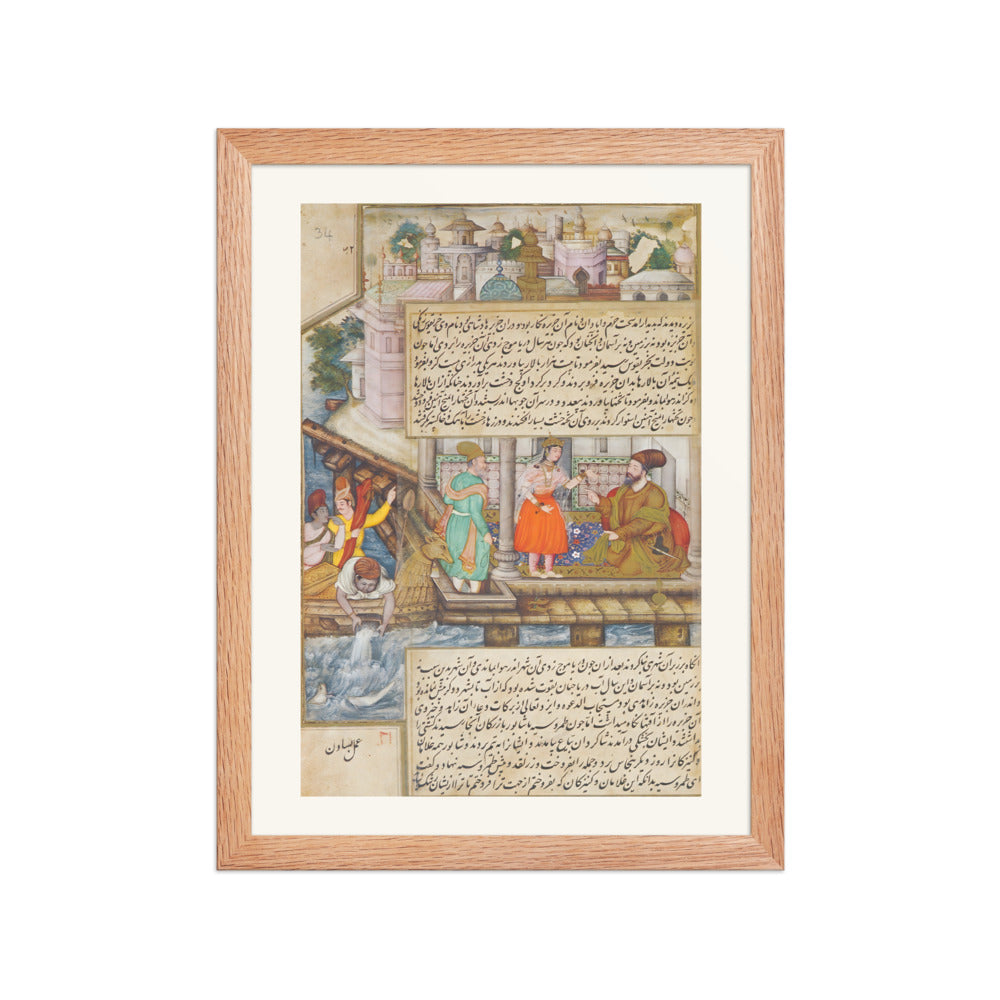 Tamrusiya on the Island of Nigar — Darab-nama Folio | Restored Mughal Wall Art — view 5