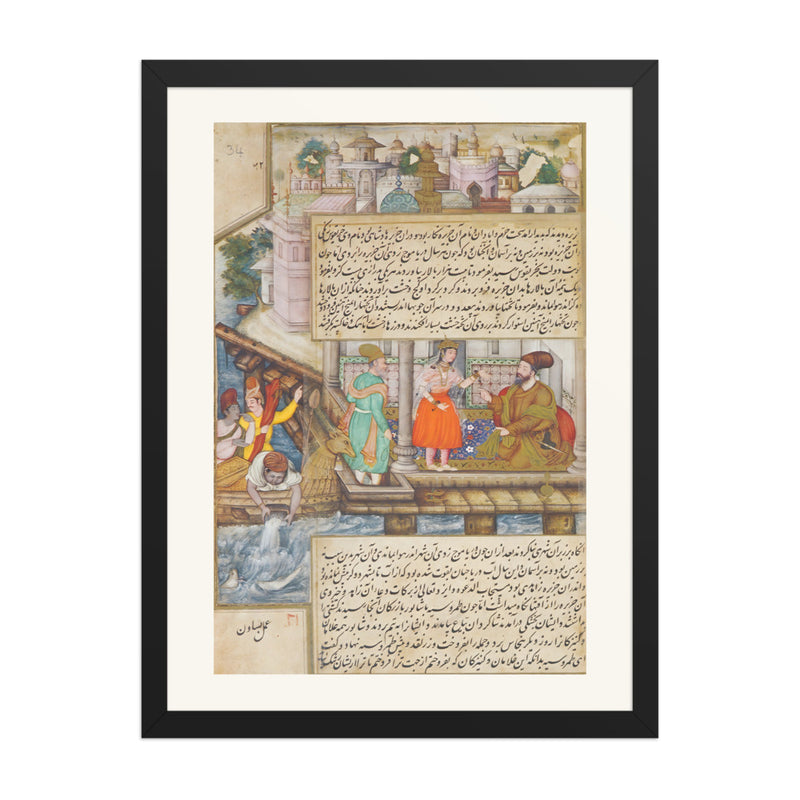 Tamrusiya on the Island of Nigar — Darab-nama Folio | Restored Mughal Wall Art
