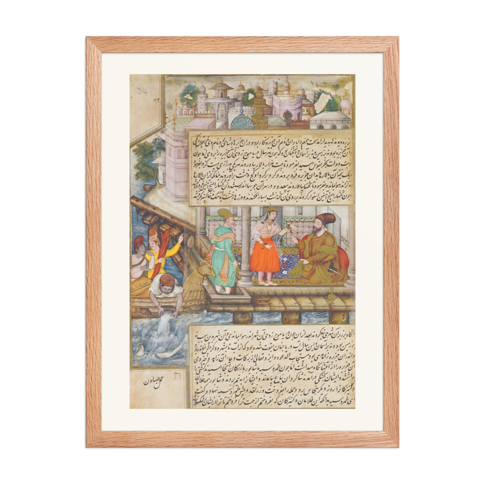 Tamrusiya on the Island of Nigar — Darab-nama Folio | Restored Mughal Wall Art — view 2