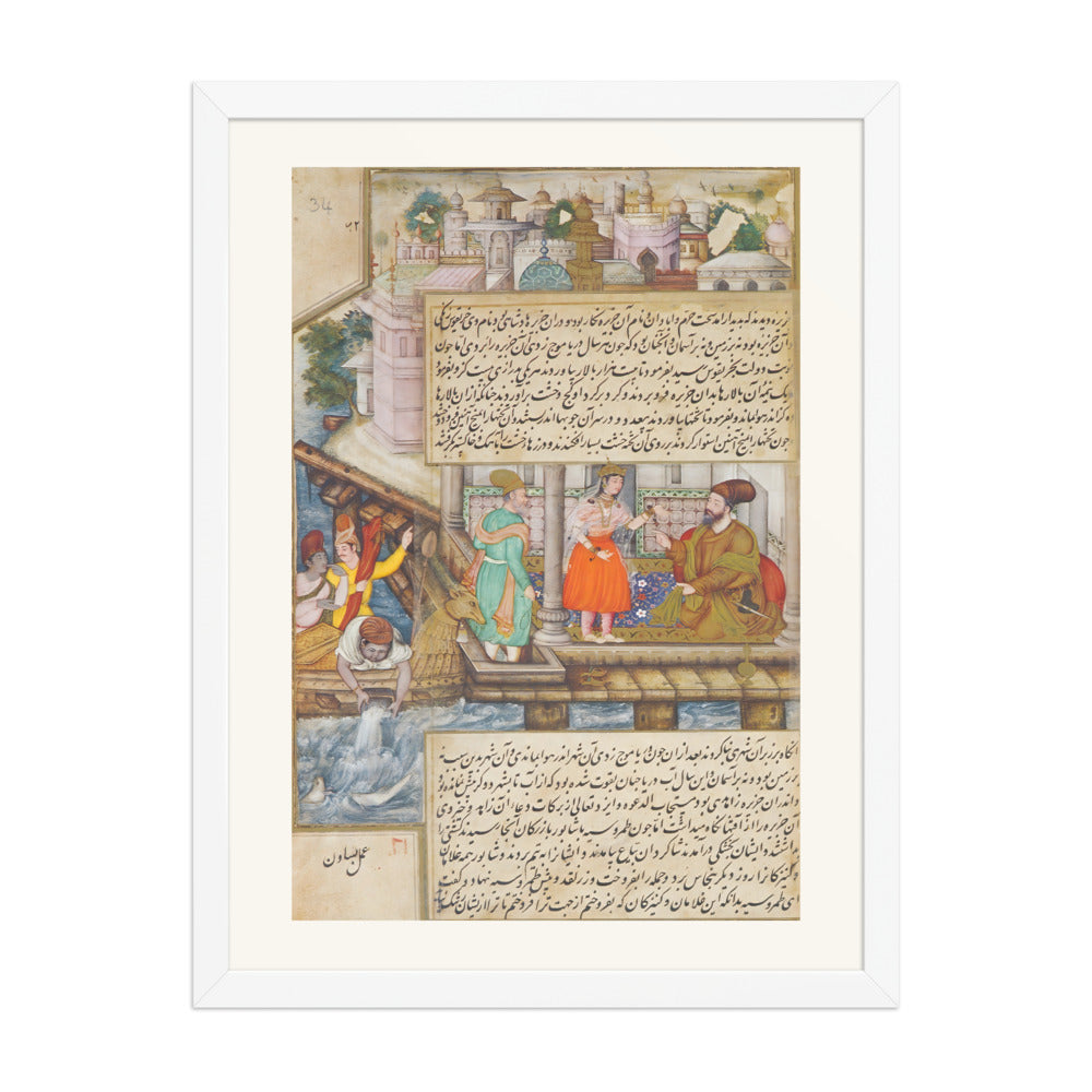 Tamrusiya on the Island of Nigar — Darab-nama Folio | Restored Mughal Wall Art — view 3