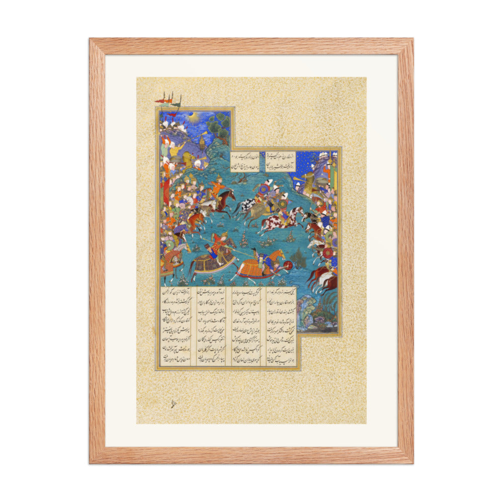 Qaran Unhorses Barman — Shahnameh of Shah Tahmasp | Restored Persian Miniature — view 3