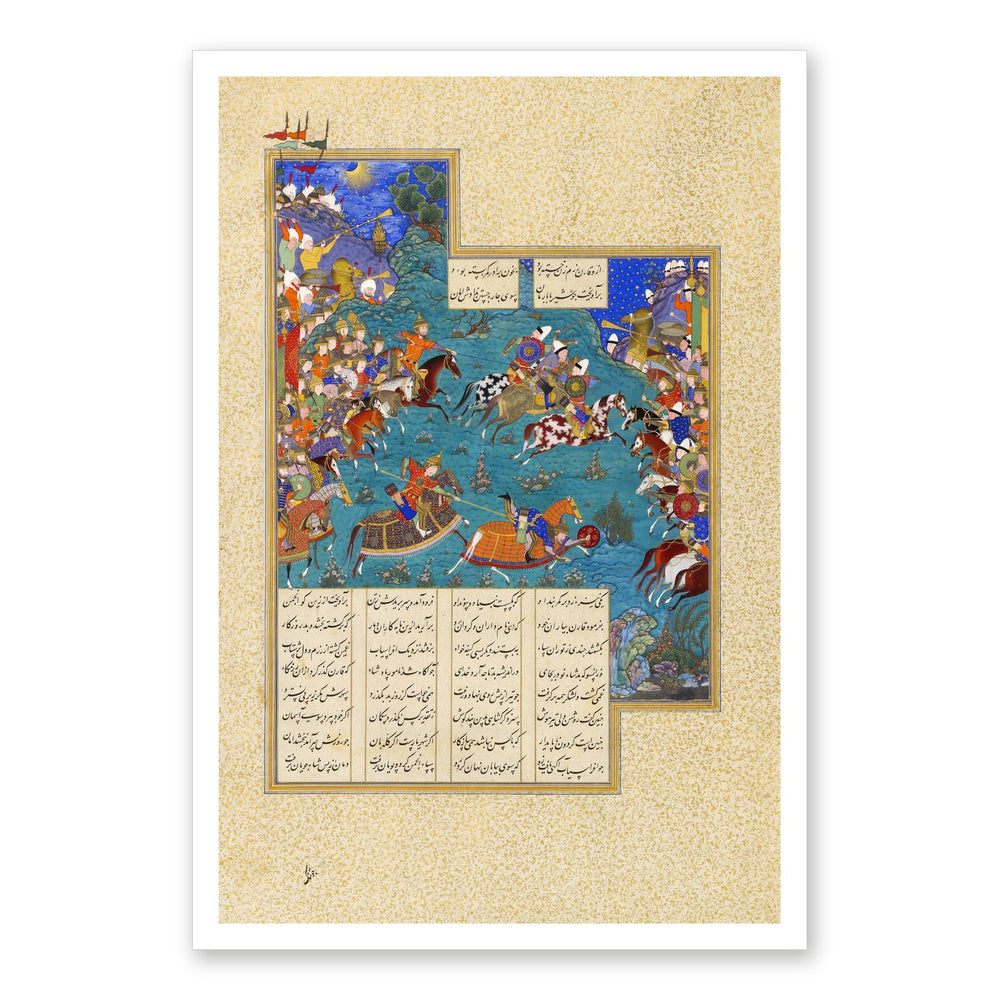 Qaran Unhorses Barman — Shahnameh of Shah Tahmasp | Restored Persian Miniature — view 7