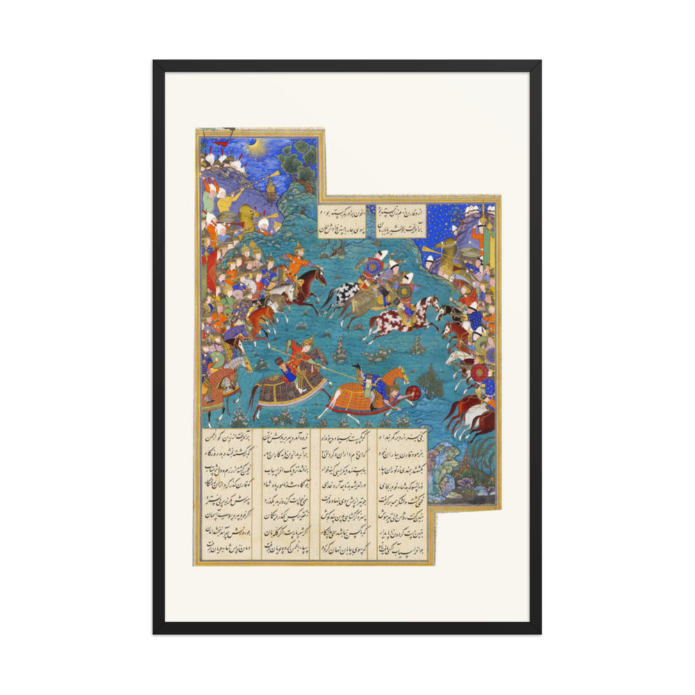 Qaran Unhorses Barman — Shahnameh of Shah Tahmasp | Restored Persian Miniature — view 7