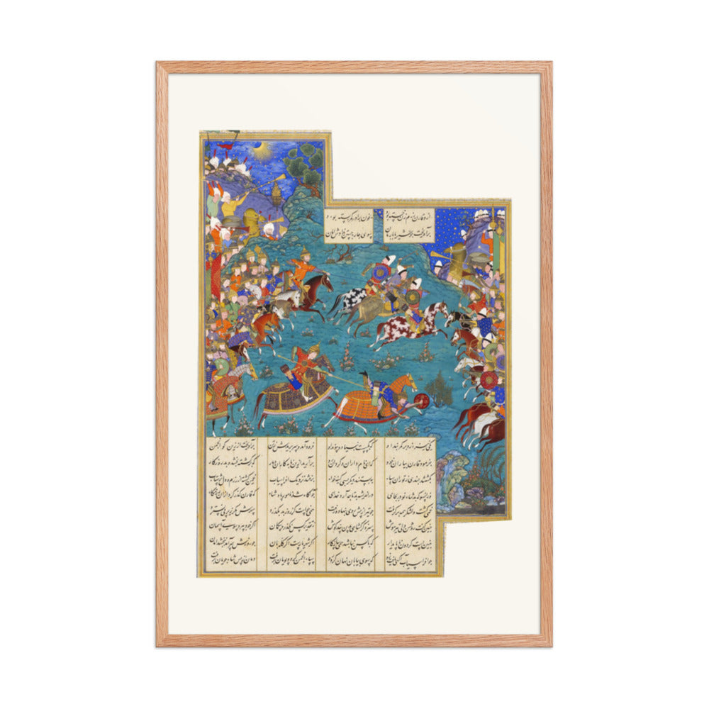 Qaran Unhorses Barman — Shahnameh of Shah Tahmasp | Restored Persian Miniature — view 8