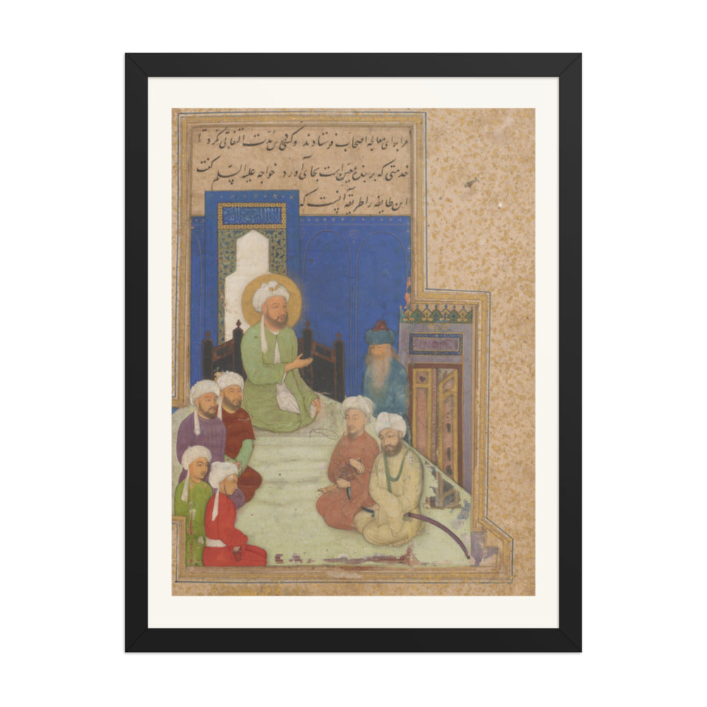 Discourse from a Gulistan of Sa'di | Restored Persian Miniature — view 1