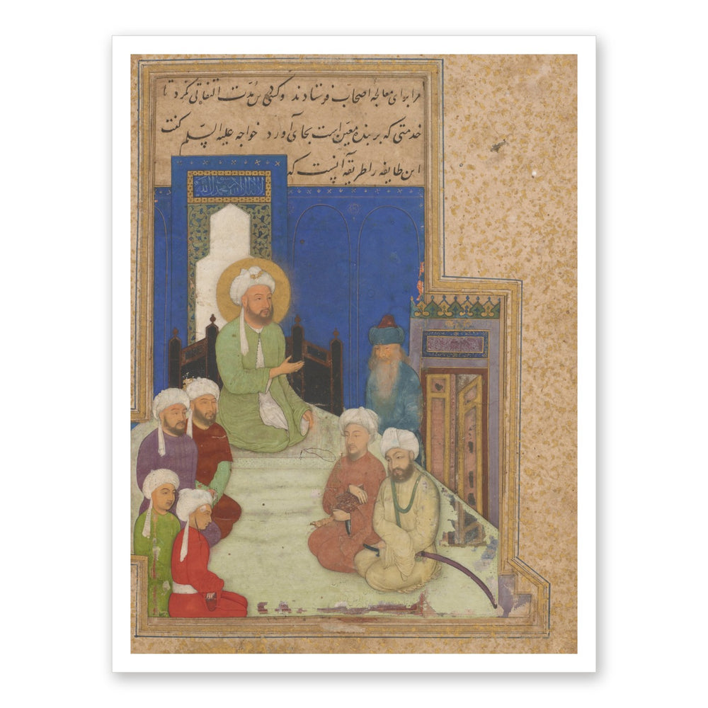 Discourse from a Gulistan of Sa'di | Restored Persian Miniature — view 7