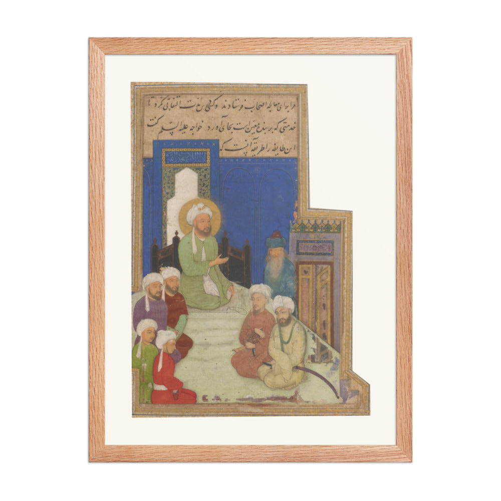 Discourse from a Gulistan of Sa'di | Restored Persian Miniature — view 5