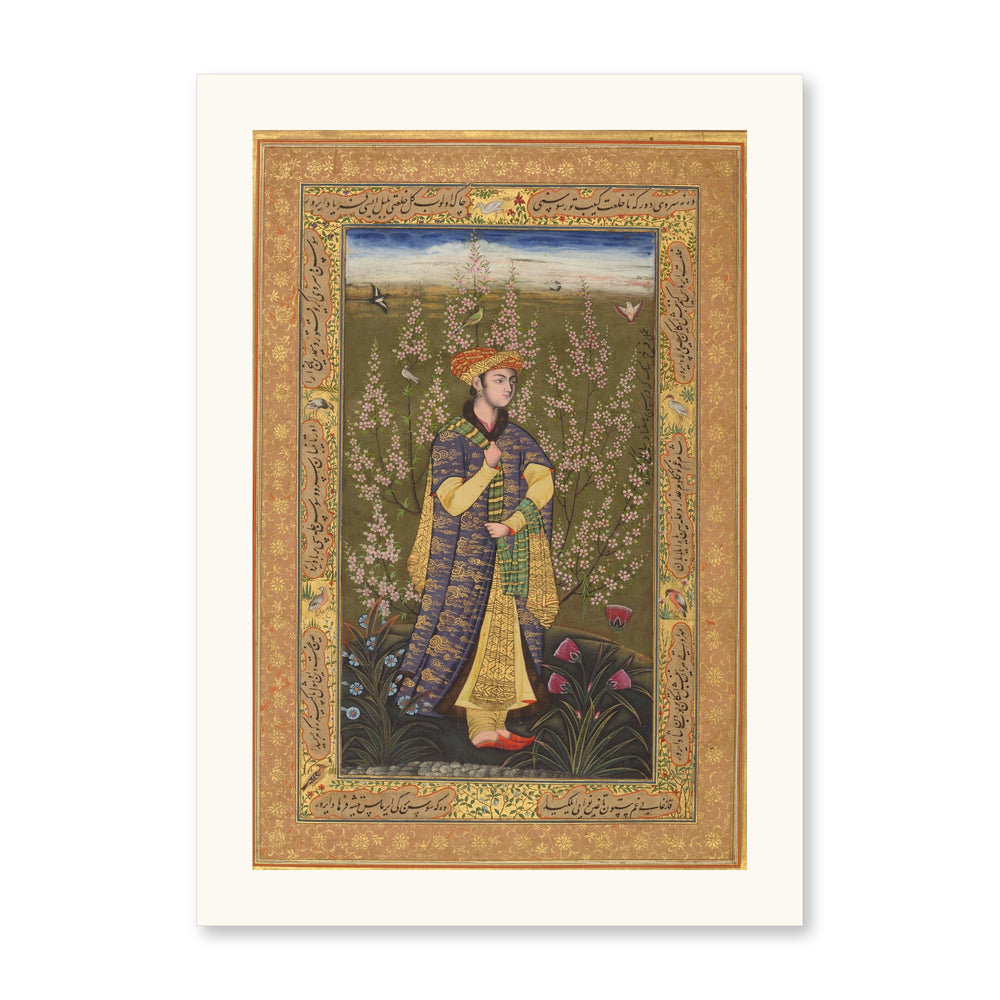 Portrait of a Lady, c. 1615 | Restored Mughal Wall Art — view 7