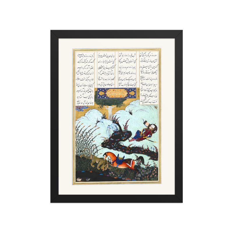 Rakhsh Slays the Lion While Rustam Sleeps | Restored Persian Miniature