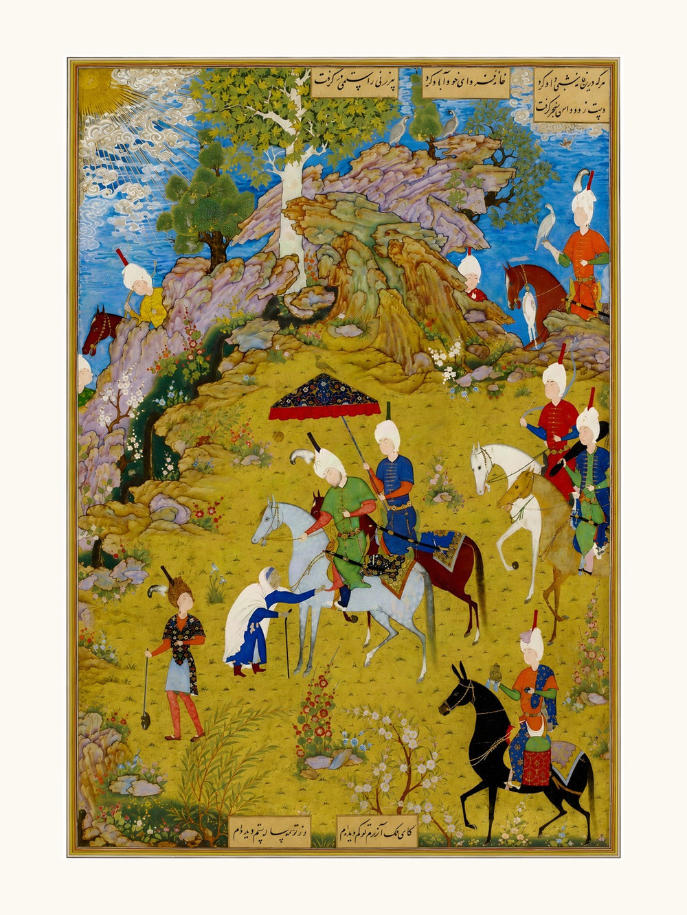 A Royal Hunting Party Crosses a Golden Plain | Restored Persian Miniature — view 11