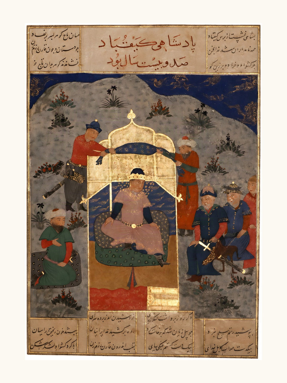 Kay Kubad Enthroned — the Big Head Shahnameh | Restored Persian Miniature — view 11