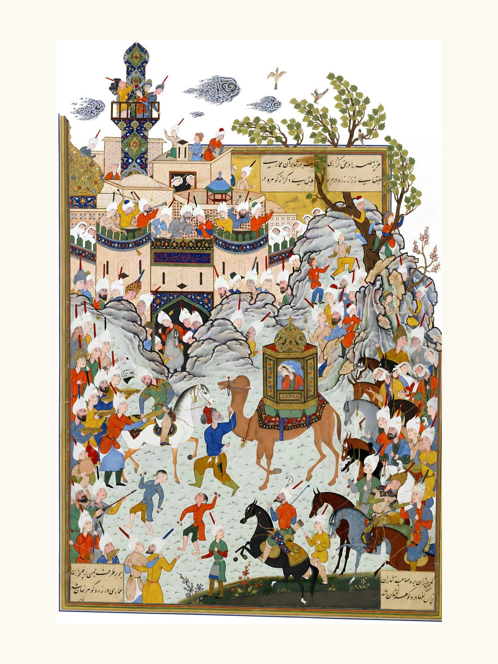 the Haft Awrang of Jami | Restored Persian Miniature — view 11