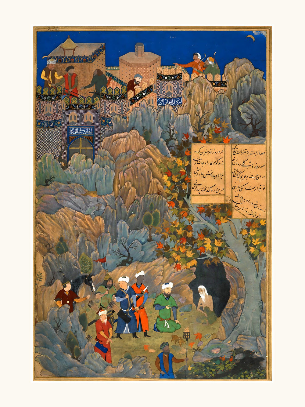 Iskandar Visits the Wise Man in a Cave | Restored Persian Miniature — view 11