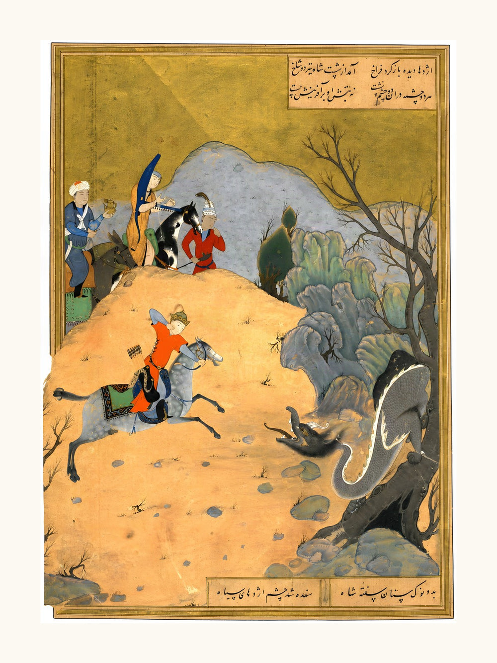 Bahram Gur Slays the Dragon | Restored Persian Miniature — view 11
