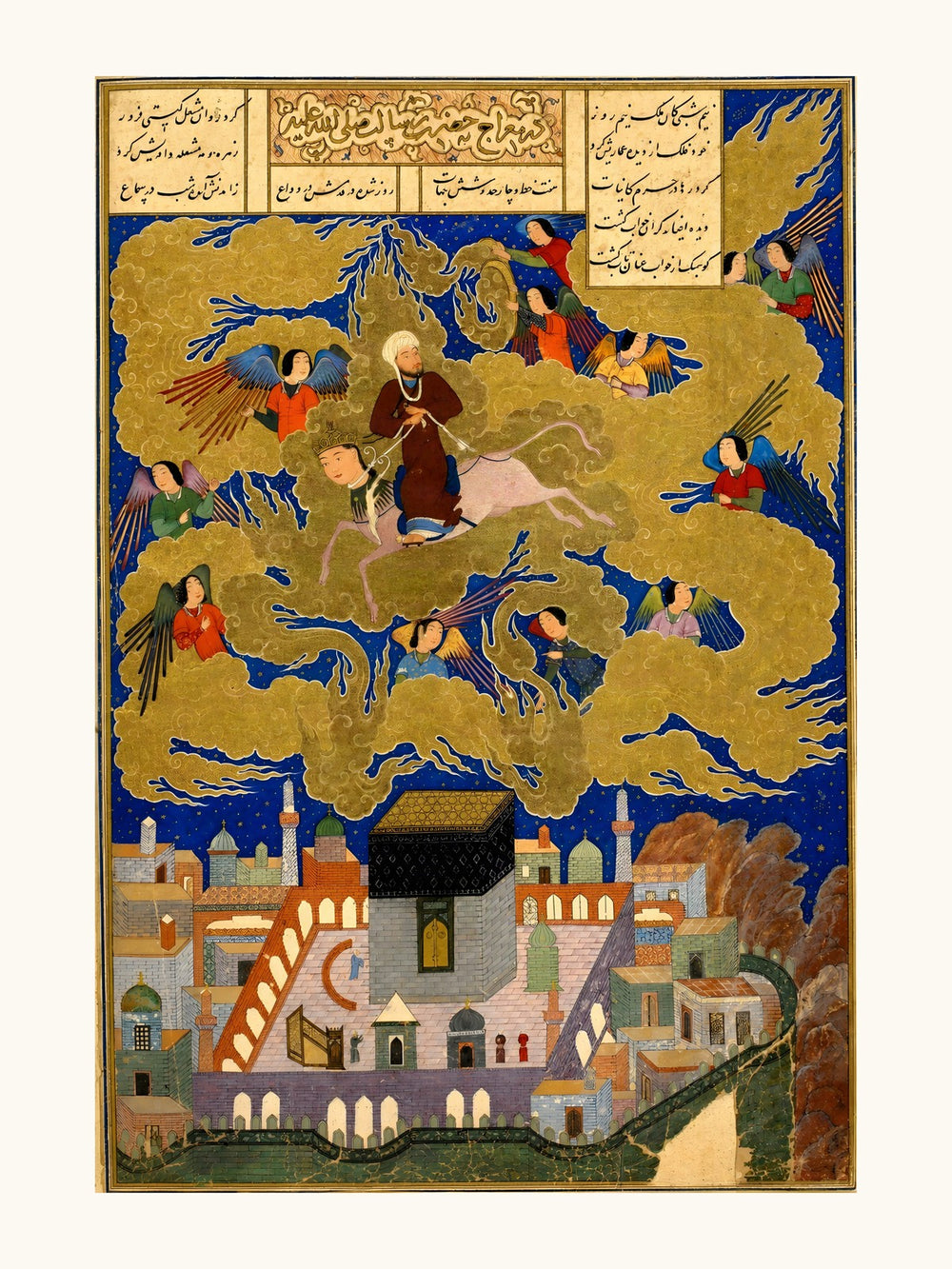 The Night Journey — Angels Above the Kaaba | Restored Persian Miniature — view 10