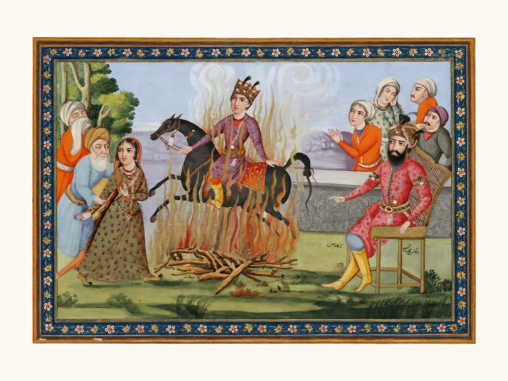 The Fire Ordeal of Siyavush | Restored Persian Miniature — view 10