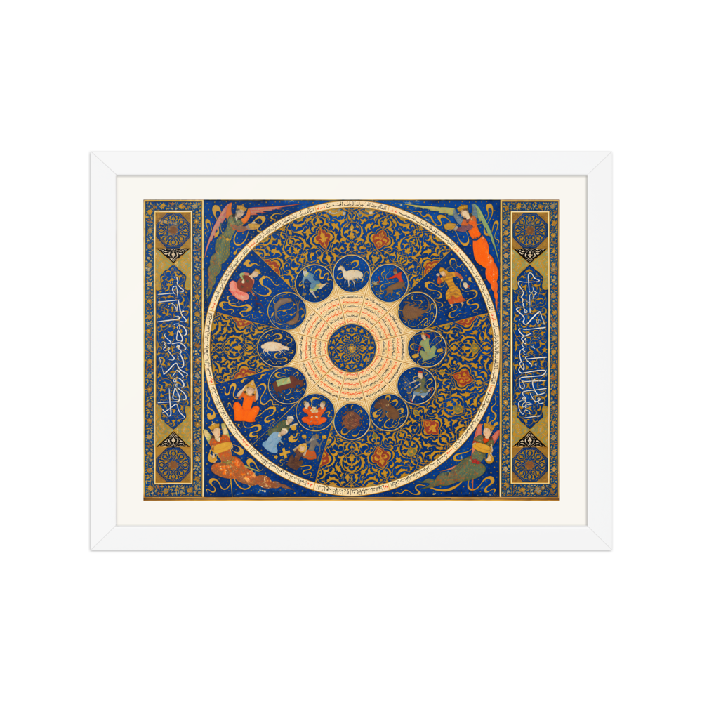 The Horoscope of Iskandar Sultan, Grandson of Timur — Shiraz, 1411 — view 3