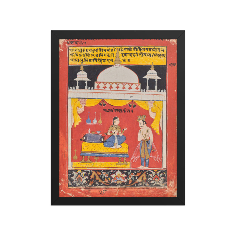 A Young, Angry Heroine, Folio 28 from a Rasamanjari — Restored Rajput Wall Art — view 2