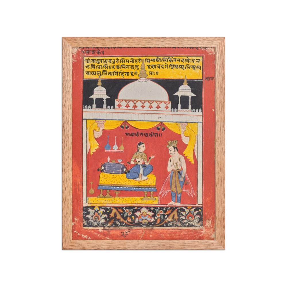 A Young, Angry Heroine, Folio 28 from a Rasamanjari — Restored Rajput Wall Art — view 4