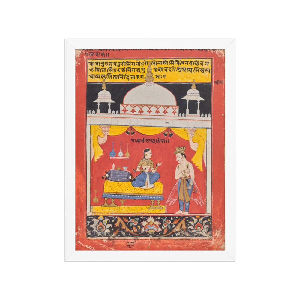 A Young, Angry Heroine, Folio 28 from a Rasamanjari — Restored Rajput Wall Art — view 6