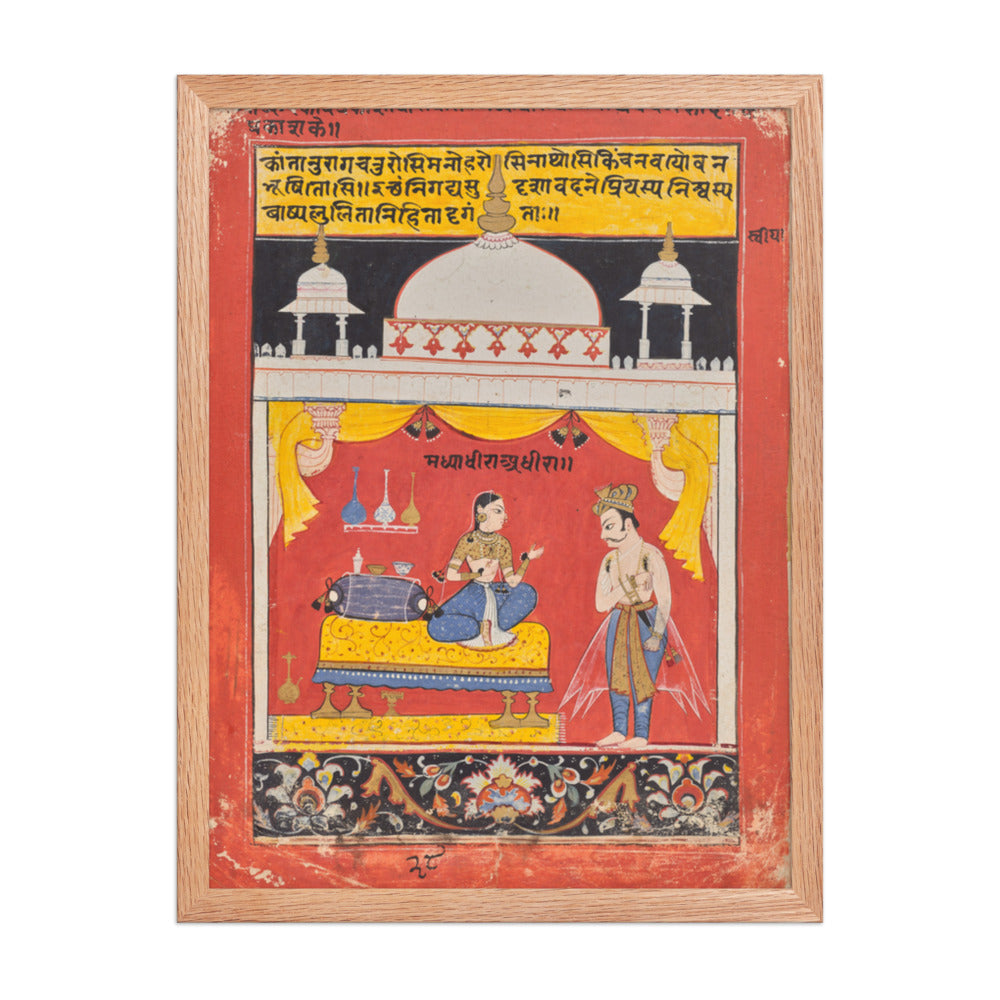 A Young, Angry Heroine, Folio 28 from a Rasamanjari — Restored Rajput Wall Art — view 3