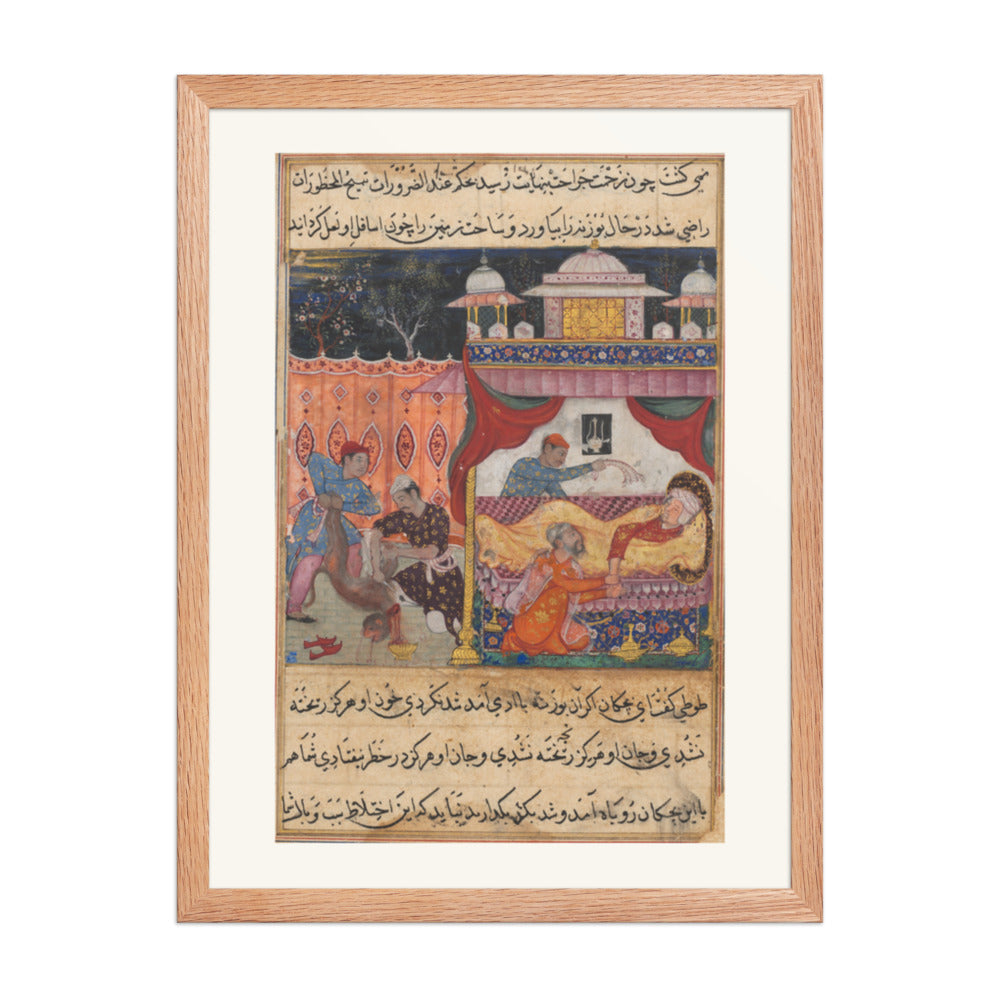 The Monkey Slain as Medicine for the Prince, by Basawan — Tuti-nama (Fifth Night) | Restored Mughal Wall Art — view 3