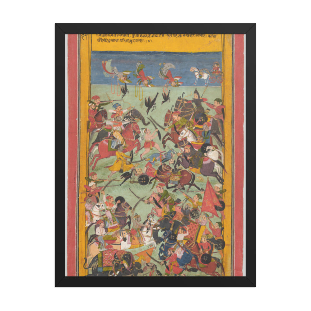 Sindhu Raga — Restored Rajput Wall Art — view 1