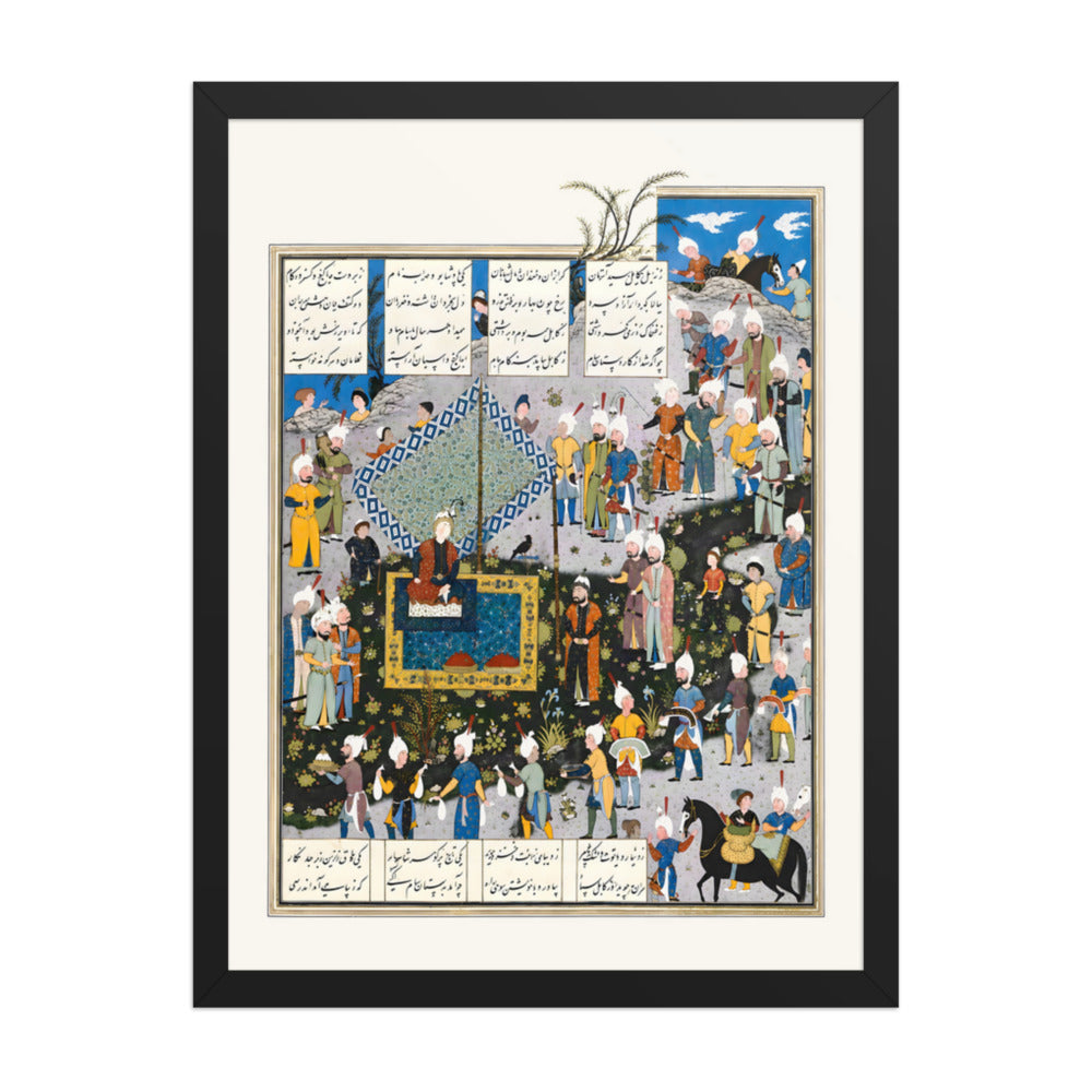 A Celebration Around a Regal Canopy | Restored Persian Miniature — view 2