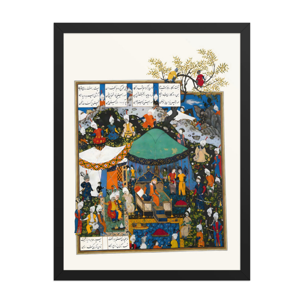 A Festive Assembly Beneath a Green Canopy | Restored Persian Miniature — view 2