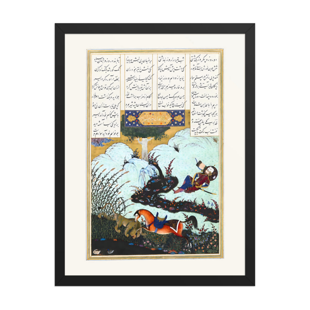 Rakhsh Slays the Lion While Rustam Sleeps | Restored Persian Miniature — view 2