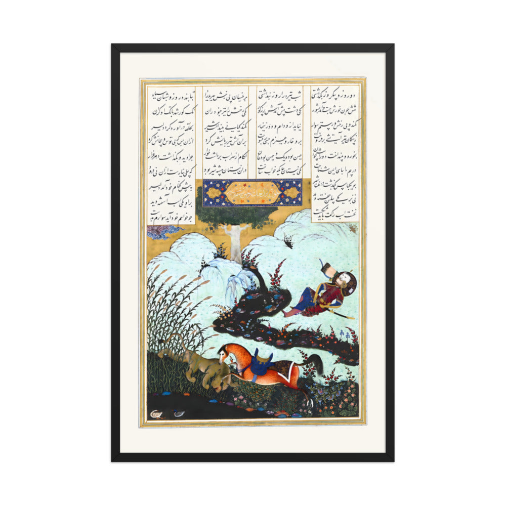 Rakhsh Slays the Lion While Rustam Sleeps | Restored Persian Miniature — view 3