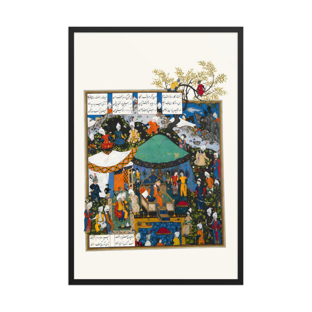 A Festive Assembly Beneath a Green Canopy | Restored Persian Miniature — view 3