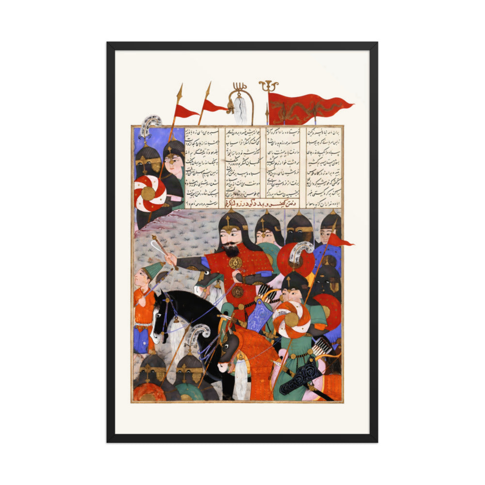 Kay Khusraw Marches to Gudarz’s Rescue | Restored Persian Miniature — view 3