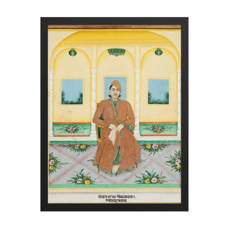 Portrait of Gadadhar Prasad — Restored Rajput Wall Art