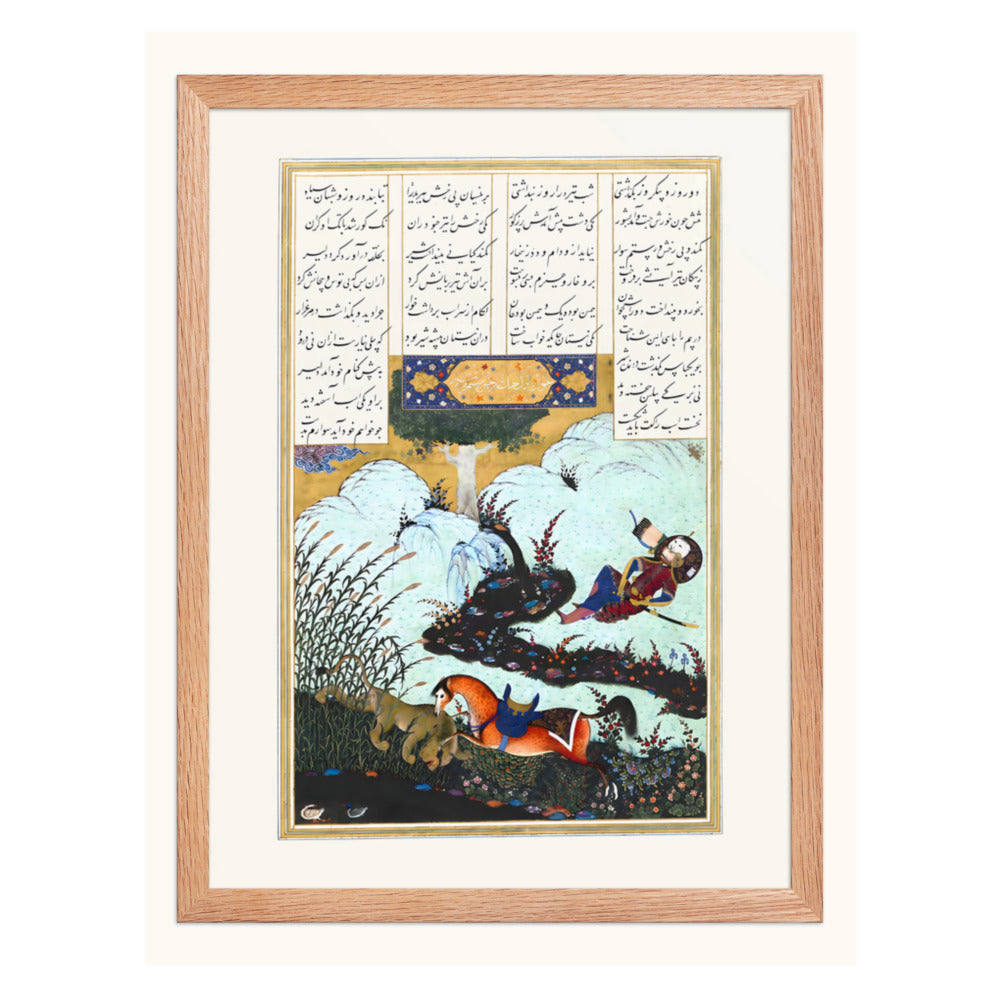 Rakhsh Slays the Lion While Rustam Sleeps | Restored Persian Miniature — view 5