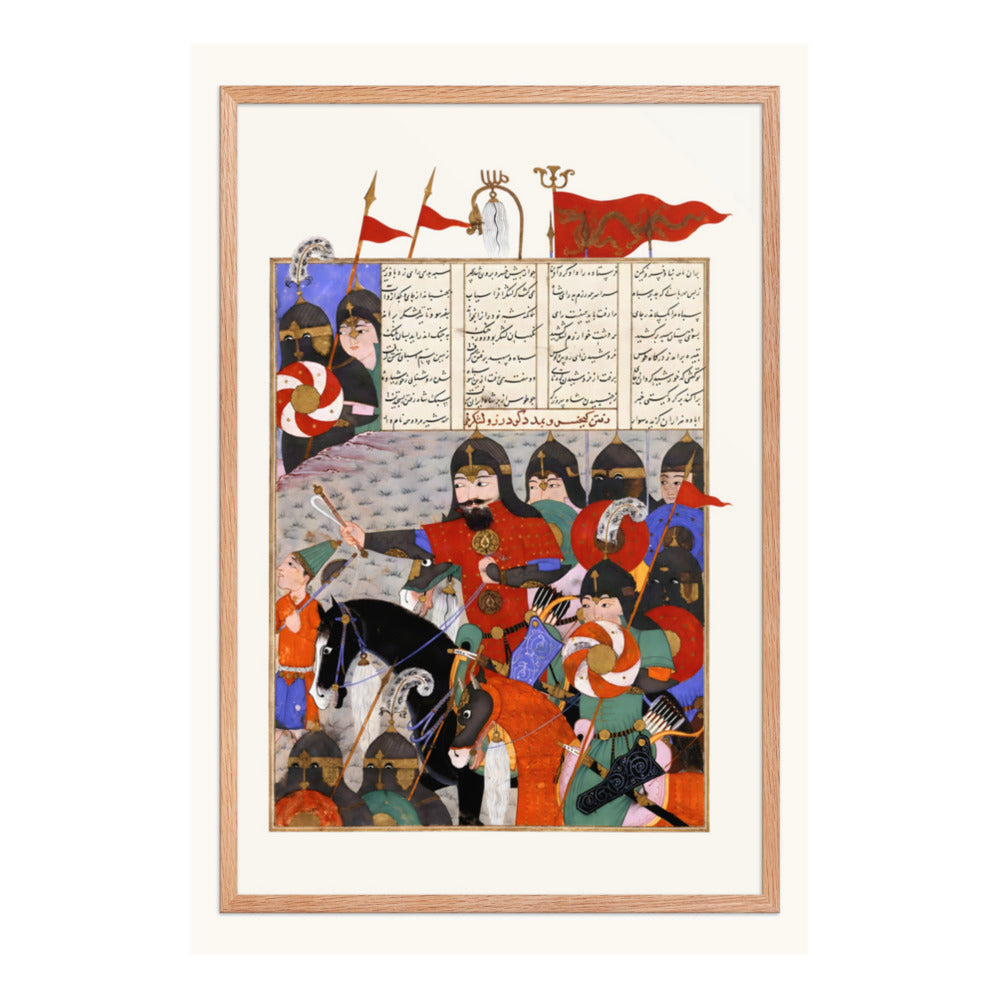 Kay Khusraw Marches to Gudarz’s Rescue | Restored Persian Miniature — view 6