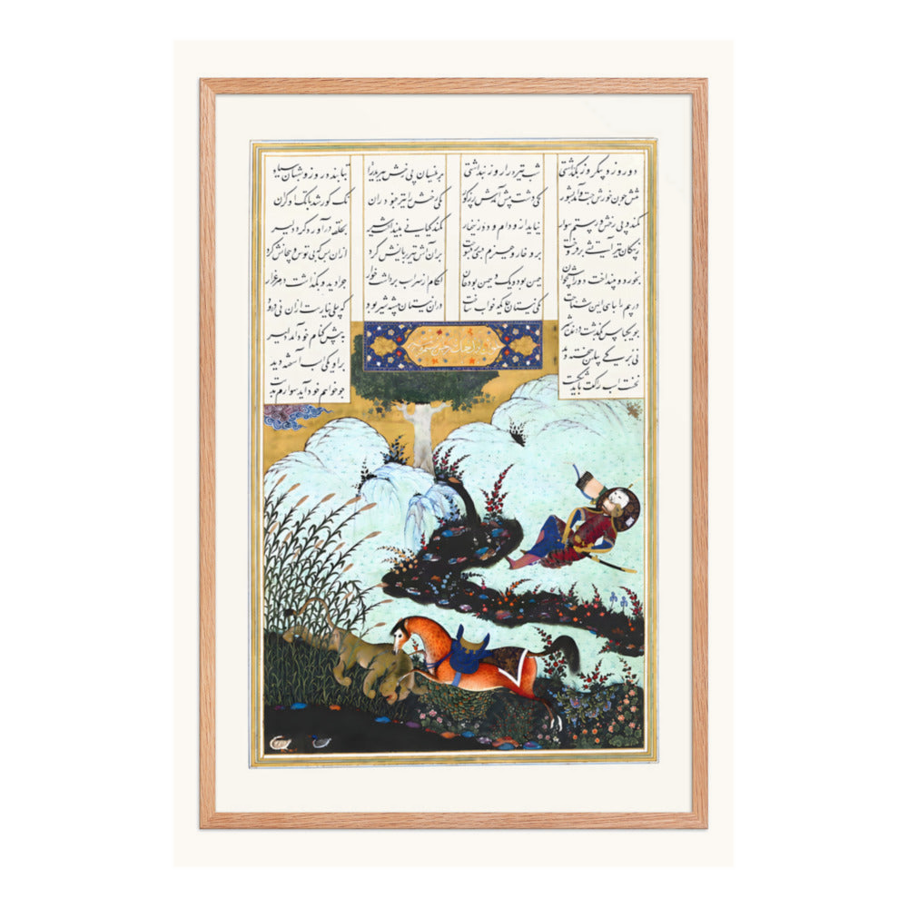 Rakhsh Slays the Lion While Rustam Sleeps | Restored Persian Miniature — view 6