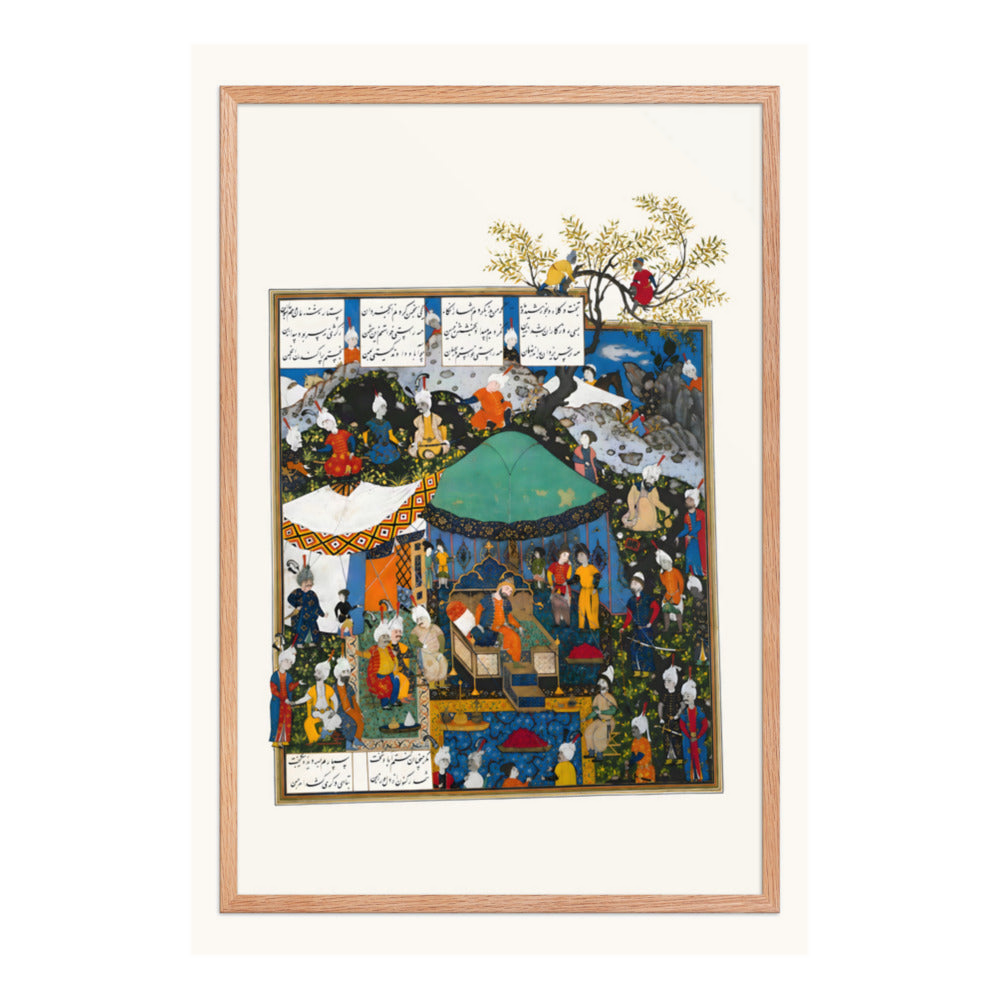 A Festive Assembly Beneath a Green Canopy | Restored Persian Miniature — view 6